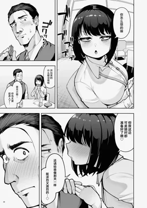 第48页图