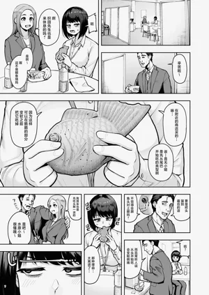 第6页图