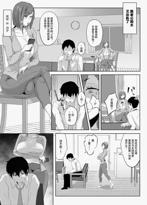 第3页图