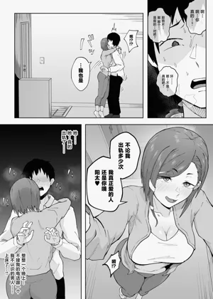 第66页图