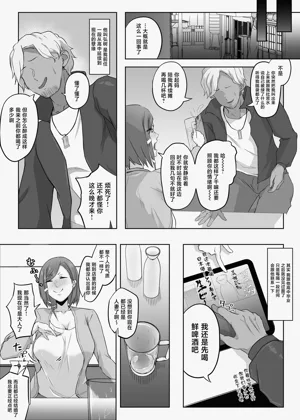 第7页图