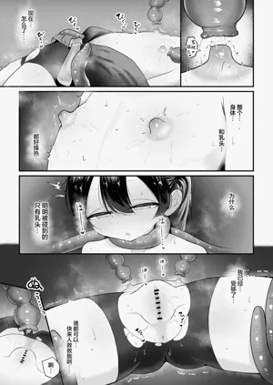 第29頁圖