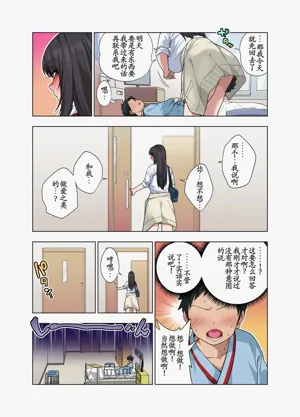 第17页图