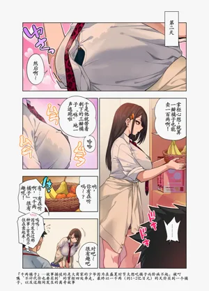 第19页图