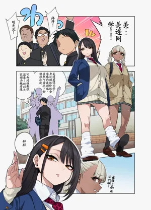 第2页图