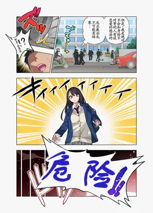 第3页图
