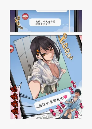 第31页图