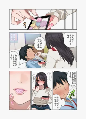 第33页图