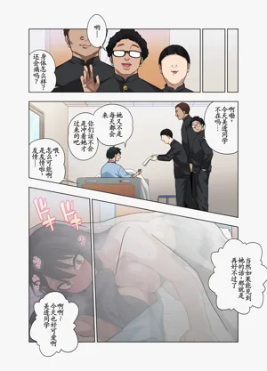 第37页图