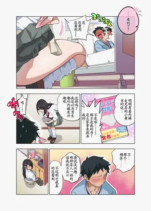 第8页图