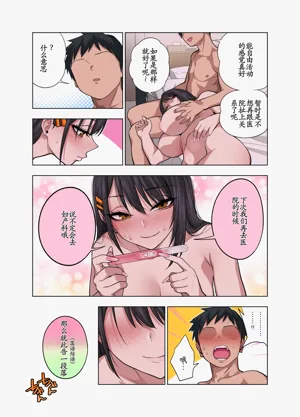 第80页图