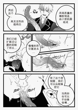 第11页图