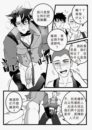 第23页图