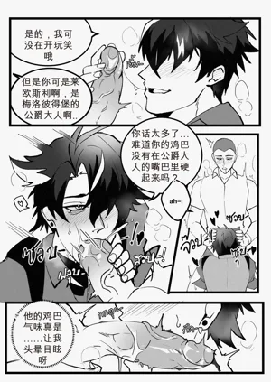 第25页图