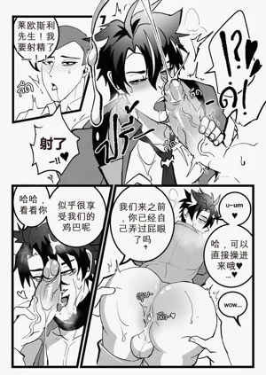 第28页图