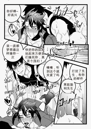 第29页图