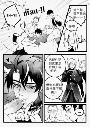 第30页图
