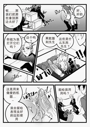 第32页图