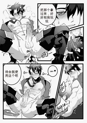 第33页图