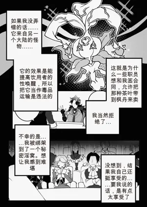 第36页图