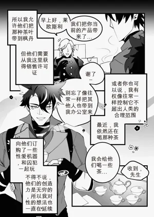 第37页图