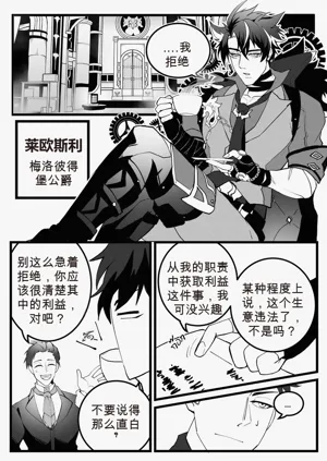第5页图