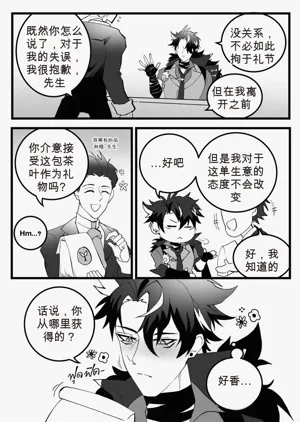 第6页图