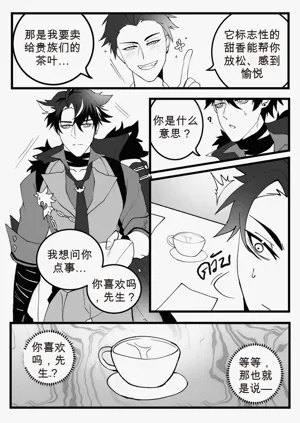 第7页图