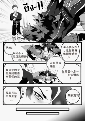 第8页图