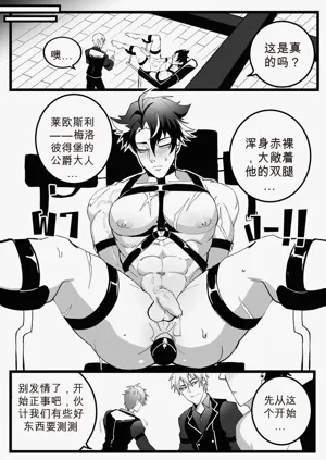 第9页图