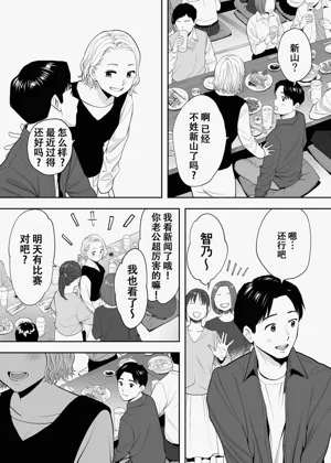 第12页图