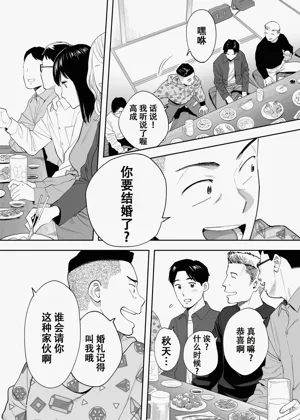 第15页图