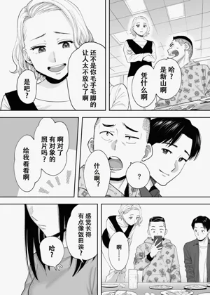 第16页图