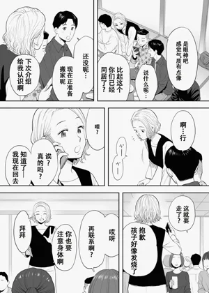 第17页图