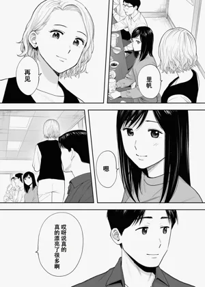 第18页图