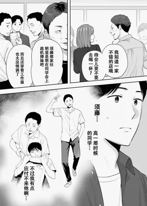 第19页图