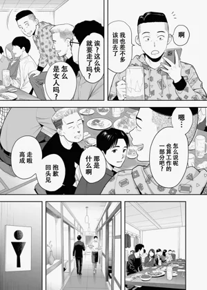 第20页图