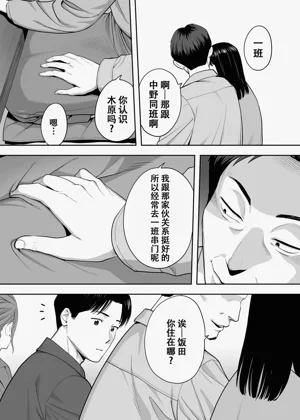 第28页图