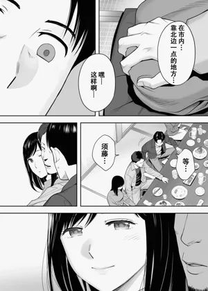 第29页图