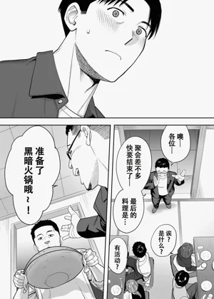 第30页图