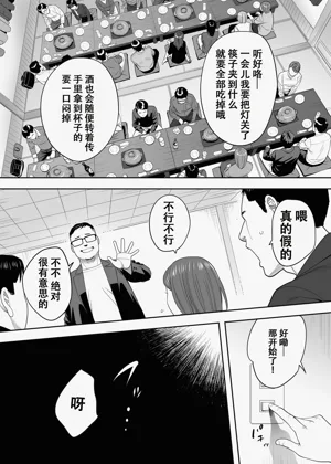 第31页图