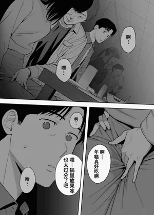 第33页图