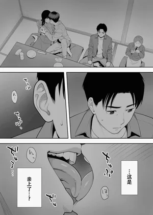 第35页图