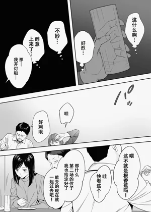 第37页图