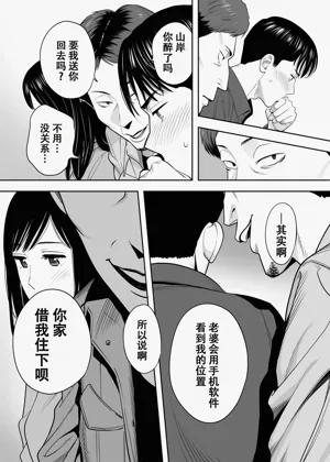 第38页图
