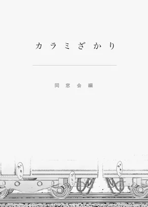 第4页图