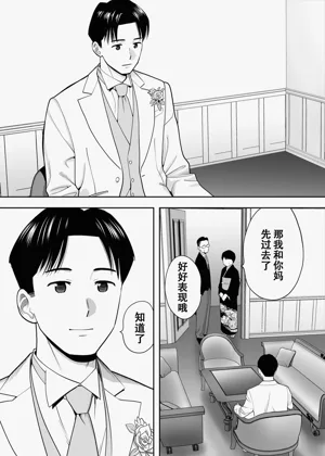 第68页图
