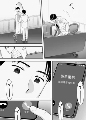 第69页图