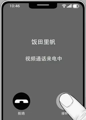 第70页图