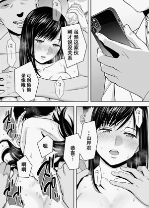 第74页图